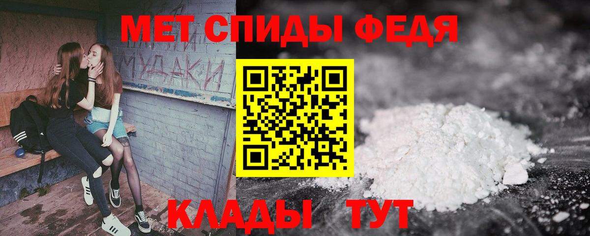 АМФ Premium Асино