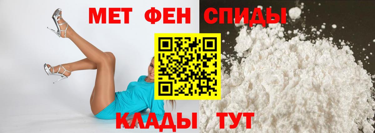 АМФ  АМФЕТАМИН 98%  Вход с VPN  Асино 