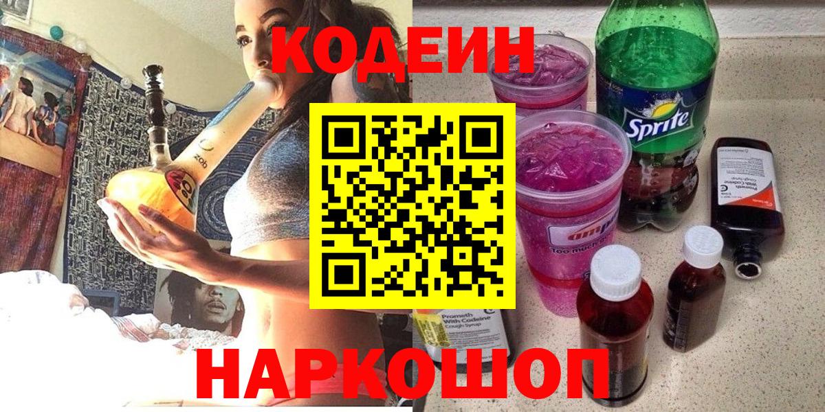 COCAIN  МАРИХУАНА  Гашиш  Асино  Вход с VPN  MDMA  Купить наркотики цена  ГАШ  Меф кристаллы 