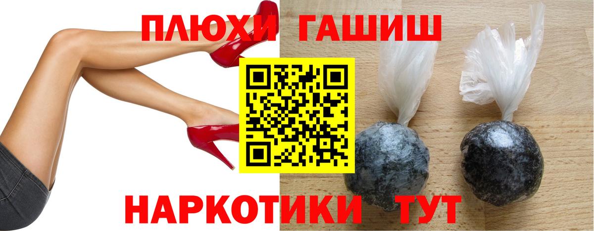 Гашиш гарик  ГАШИШ Ice-O-Lator  Вход с VPN  Асино 