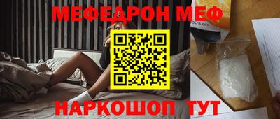 кокаин VHQ Ангарск