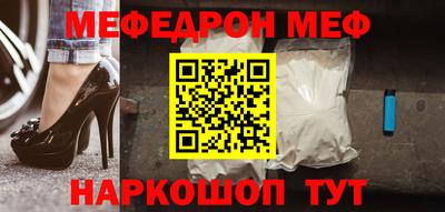альфа пвп VHQ Ачхой-Мартан