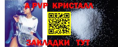 кокаин VHQ Ангарск