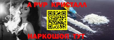 ПСИЛОЦИБИНОВЫЕ ГРИБЫ Анжеро-Судженск