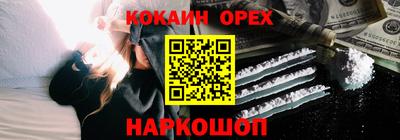 ПСИЛОЦИБИНОВЫЕ ГРИБЫ Анжеро-Судженск
