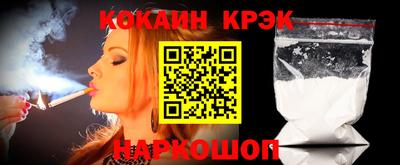 ПСИЛОЦИБИНОВЫЕ ГРИБЫ Анжеро-Судженск