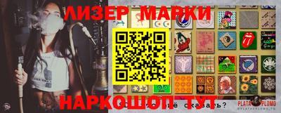 ПСИЛОЦИБИНОВЫЕ ГРИБЫ Анжеро-Судженск