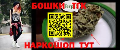 кокаин VHQ Ангарск
