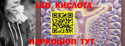 кокаин VHQ Ангарск