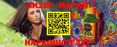 кокаин VHQ Ангарск