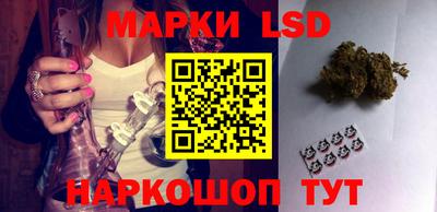 ПСИЛОЦИБИНОВЫЕ ГРИБЫ Анжеро-Судженск