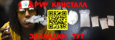 кокаин VHQ Ангарск