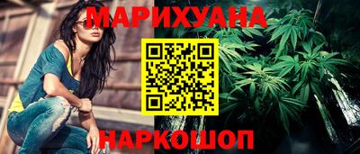 ПСИЛОЦИБИНОВЫЕ ГРИБЫ Анжеро-Судженск