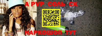 индика Анапа