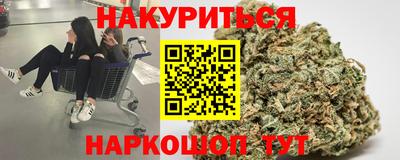 кокаин VHQ Ангарск