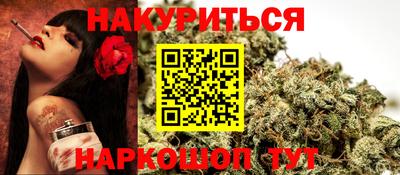 кокаин VHQ Ангарск