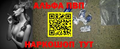 кокаин VHQ Ангарск