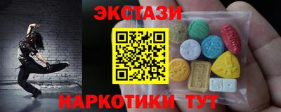 индика Анапа