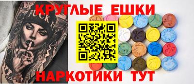 экстази Баксан