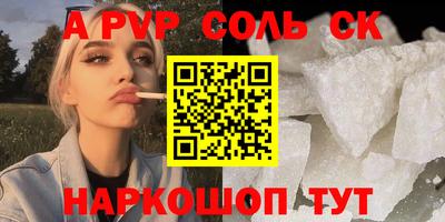 ПСИЛОЦИБИНОВЫЕ ГРИБЫ Анжеро-Судженск