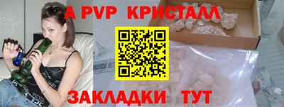 индика Анапа