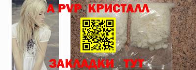 кокаин VHQ Ангарск