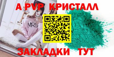 кокаин VHQ Ангарск