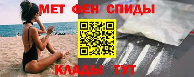 кокаин VHQ Ангарск