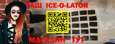 кокаин VHQ Ангарск