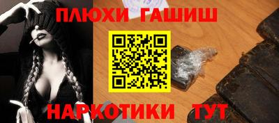 кокаин VHQ Ангарск