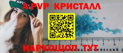 кокаин VHQ Ангарск
