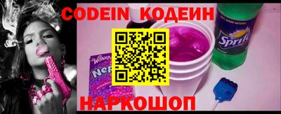 ПСИЛОЦИБИНОВЫЕ ГРИБЫ Анжеро-Судженск