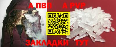 индика Анапа