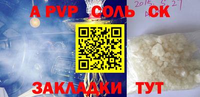индика Анапа