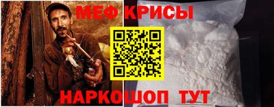кокаин VHQ Ангарск
