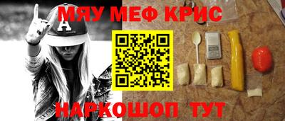 ПСИЛОЦИБИНОВЫЕ ГРИБЫ Анжеро-Судженск
