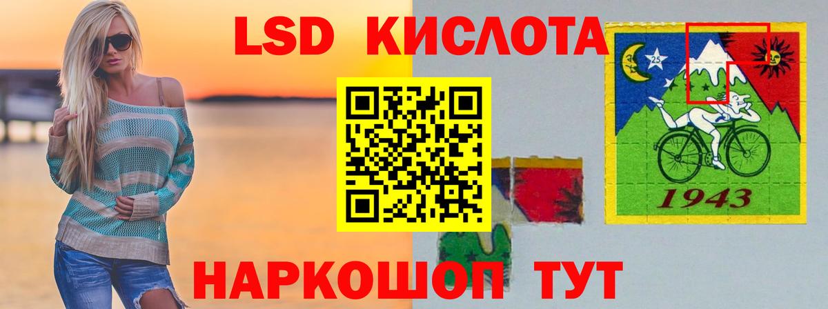 Лсд 25 экстази кислота  Вход с VPN  Лсд 25 экстази  ЛСД экстази кислота  Асино 
