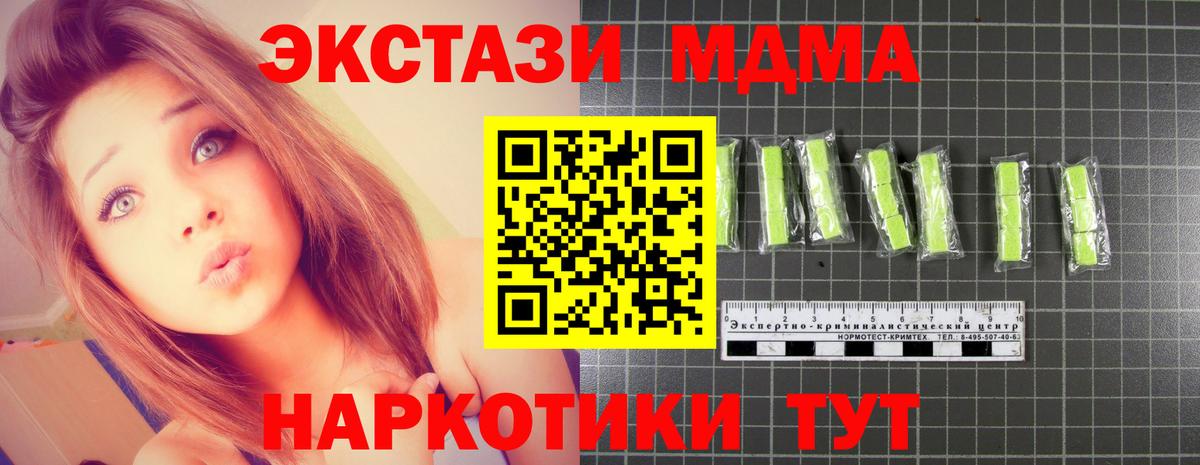 МДМА VHQ Асино