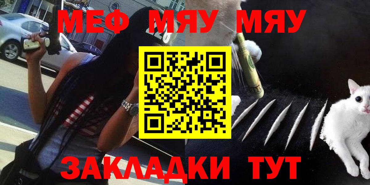 Мефедрон  купить   Асино  Мефедрон 4 MMC  Вход с VPN 