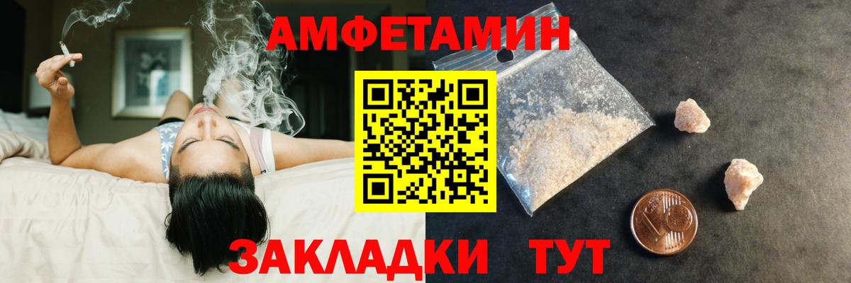 Первитин Methamphetamine  Вход с VPN  Асино  Первитин Methamphetamine 